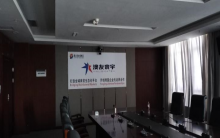 ?澳友進(jìn)出口貿(mào)易有限公司