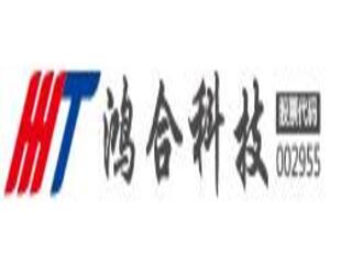 鴻合科技股份有限公司