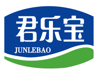 君樂寶乳業集團有限公司