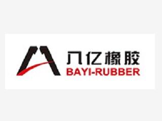 八億橡膠有限責任公司