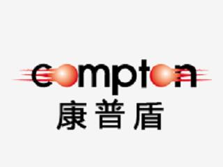 深圳康普盾科技股份有限公司