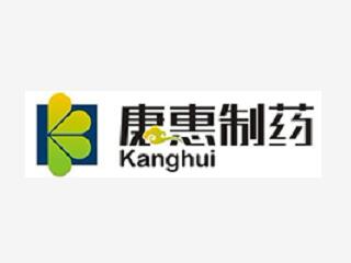 陜西康惠制藥股份有限公司