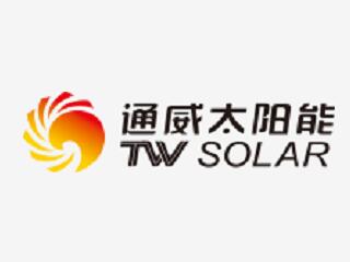 通威太陽能（成都）有限公司
