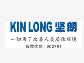 廣東堅朗五金制品股份有限公司