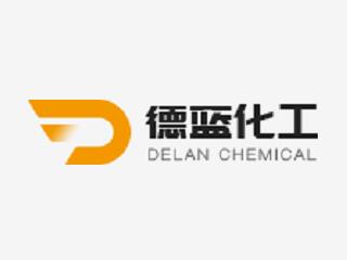 濟南德藍化工有限公司