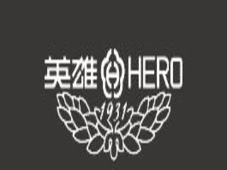 上海英雄金筆廠有限公司