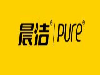 江蘇晨潔日化有限公司