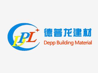 廣東德普龍建材有限公司