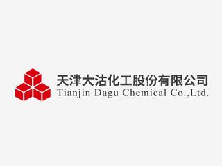天津大沽化工股份有限公司