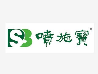 廣西噴施寶股份有限公司