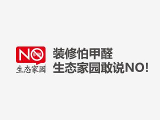 北京生態家園科技集團有限公司