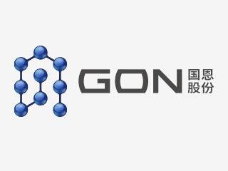 青島國(guó)恩科技股份有限公司
