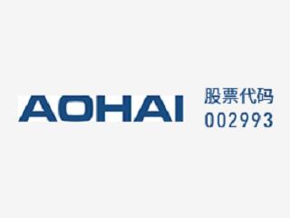東莞市奧海科技股份有限公司