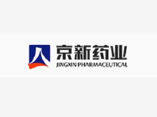 浙江京新藥業(yè)股份有限公司