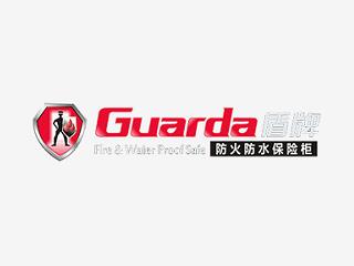 建盈工業發展有限公司