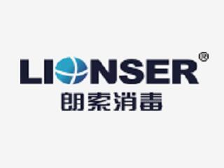 杭州朗索醫(yī)用消毒劑有限公司