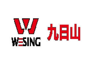 福建省偉志興體育用品有限公司