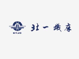 北京北一機(jī)床有限責(zé)任公司