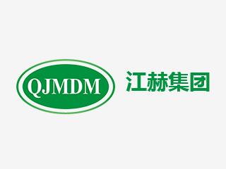 湖北省潛江市江赫醫(yī)用材料有限公司