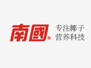 海南南國食品實業有限公司
