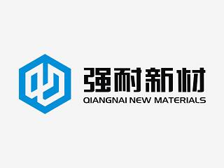 河南強耐新材股份有限公司