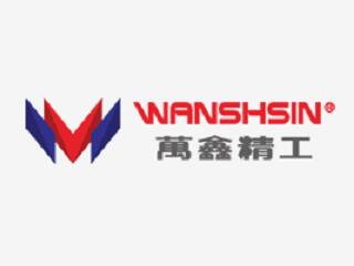 萬鑫精工（湖南）股份有限公司