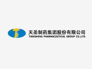 天圣制藥集團股份有限公司