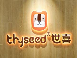 北京申創世紀信息技術有限公司