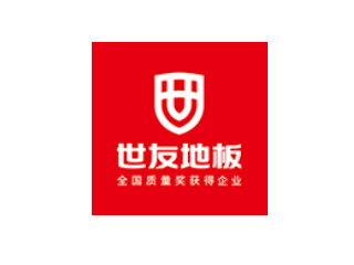 浙江世友木業(yè)有限公司