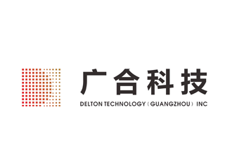 廣州廣合科技股份有限公司