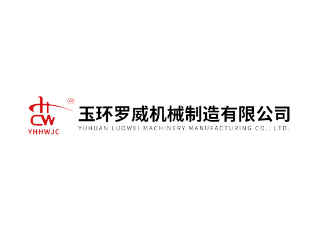 玉環(huán)羅威機(jī)械制造有限公司