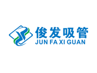 浙江俊發(fā)日用品有限公司