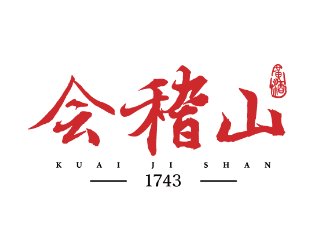 會稽山紹興酒股份有限公司