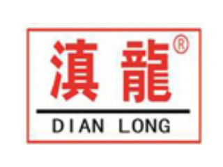 云南滇龍塑膠科技有限公司