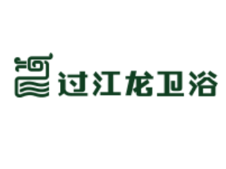 福建過江龍衛浴有限公司