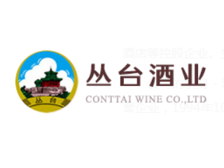 河北邯鄲叢臺酒業股份有限公司