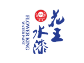 廣東花王涂料有限公司