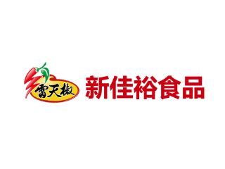 貴州遵義新佳裕食品有限公司