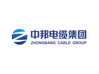 中邦線纜集團有限公司