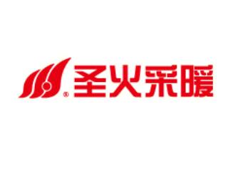北京圣火采暖設備有限責任公司