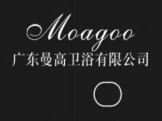 廣東曼高衛浴有限公司