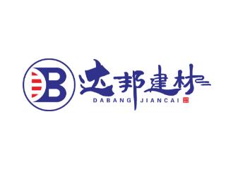 廣東達邦建材有限公司