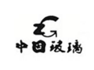 廣西中固玻璃科技有限公司
