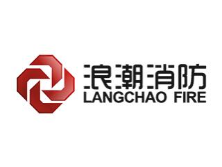 洛陽市浪潮消防科技股份有限公司