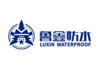 山東鑫達魯鑫防水材料有限公司