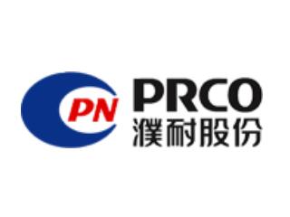 濮陽濮耐高溫材料(集團)股份有限公司