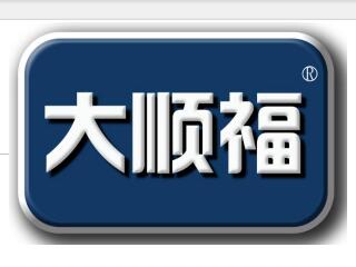 大順福農牧業科技（云南）有限公司