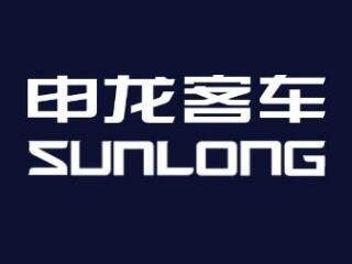 廣西申龍汽車制造有限公司