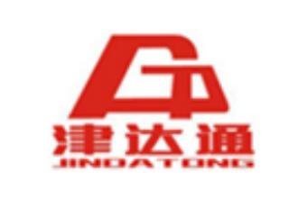 天津津達通機械有限公司